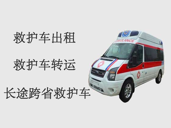 吐鲁番救护车出租-长途救护车